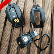 Golden horse spray gun back cover manual spray gun intelligent add-or-minus key controller electrostatic spray machine accessories