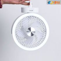 Kangming Desktop Small Desk Fan Dormitory Special Upper Laying Electric Fan Silent Office Rechargeable Students Big Wind