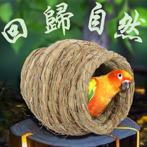 Birds nest tiger skin peony parrot nest bird cage accessories straw nest bird house warm nest breeding box bird supplies