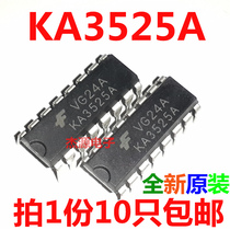 KA3525A SG3525A inverter drive board integrated Block IC chip direct DIP16 pin 1 piece