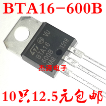 BTA16-600B 800B C TO-220 16A 600V Triac thyristor direct plug transistor