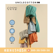 Uncle cotton Uc Silk Ice Linen Children's Mosquito Pants Casual boys and girls cool sports trousers summer thin