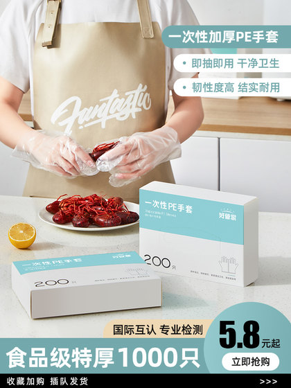 일회용 장갑, 특수 식품 등급 PE 플라스틱, 상업용 케이터링, 투명한 두꺼운 내마모성 가정용 영화 상자 일회용 장갑, 특수 식품 등급 PE 플라스틱, 상업용 케이터링, 투명한 두꺼운 내마모성 가정용 영화 상자