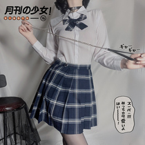 Sexy jk uniform pure desire suit small breasts sex device underwear large size emotional pajamas hot free to take off convenient clothes