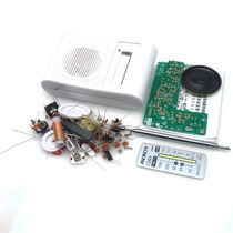 Portable FM radio DIY parts CF210SP electronic production kit
