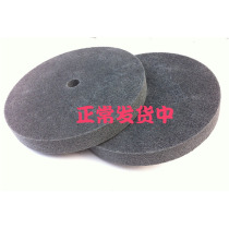 Black polished wheel nylon wheel fiber wheel stainless steel polished wheel wire drawing wheel grinding wheel 200 * 25