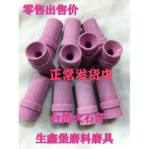 Alumina Ceramic Sandblasting Mouth Taiwan Gun Mouth Aluminum Alloy Gun Universal Gun Nozzle Sandblasting Rust Removal Grinding