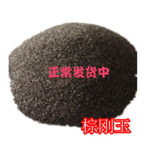 Diamond Sands Brown Corundum Spray Sand Machine Sandblasting Machine Abrasive Blasting Machine Abrasive Blasting Machine Abrasive Blasting Machine Accessories 25KG per bag
