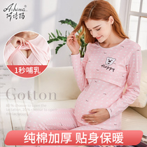 Pregnant women autumn clothes and trousers set cotton cotton sweater pregnant women breastfeeding pajamas autumn winter thermal underwear