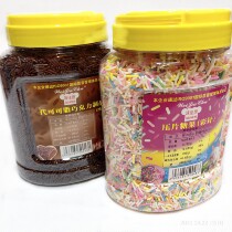 700g 1 can flavor good kitchen tablet candy color needle substitute cocoa butter pure needle chocolate ice cream decoration