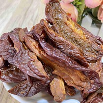 Carambola slices dried carambola specialty candied fruit salty dried carambola with pre-meal snacks cooking seasoning Snacks