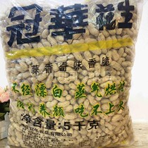 10 catty bag crown in Guangdong Province Garlic Spiciness Spiciness with Crisp Peanuts Salty and Peanut Bars small to eat snacks