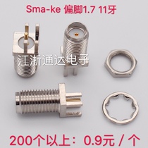 All copper nickel plated SMA-KE partial foot 1 7 11 teeth long Smake female outer screw inner hole plate welding plate with nut