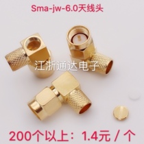 All copper radio frequency head SMA-JW-6 0 rubber sleeve antenna connector SMA male right angle 90 degree elbow inner screw needle