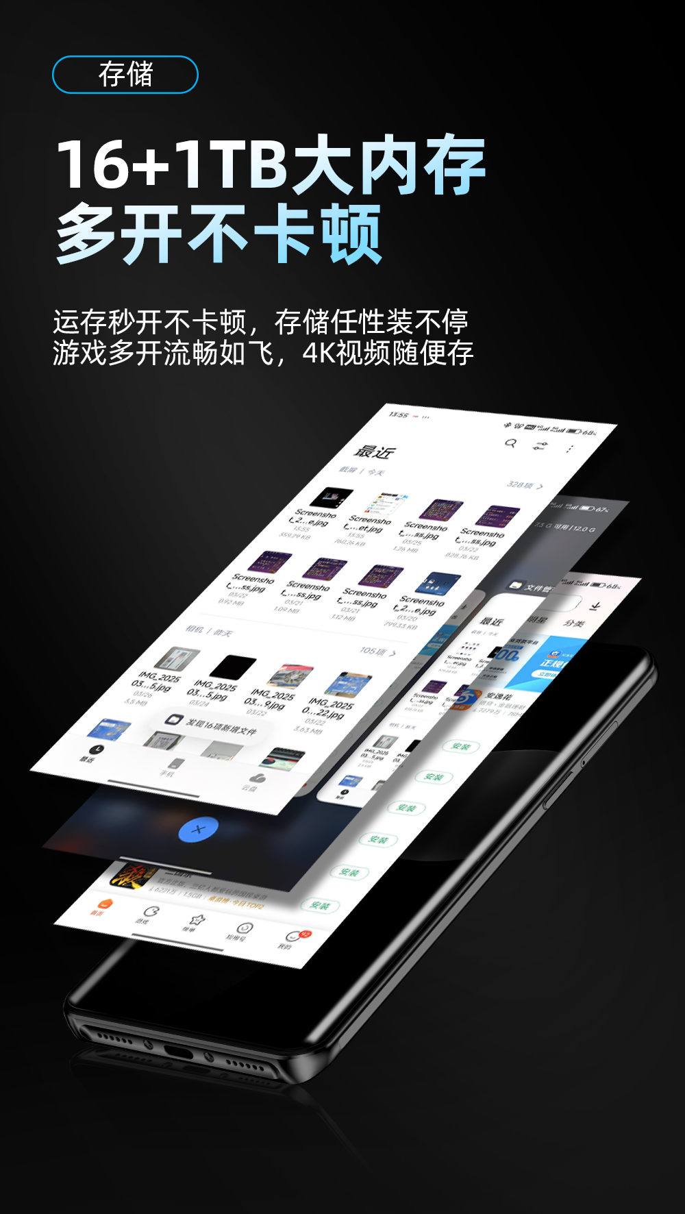 Мобильный телефон 新款16g+1tb vivoiqoo  neo11pro正品国补5g官方官网z10turbo手机 Vika