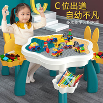 Childrens multifunctional building blocks table assembled puzzle force 4-6 baby moving brain large grain toy boy girl 3 years old