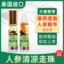 Thai ginseng mint grass oil nose ball ball bead Dew cool oil refreshing