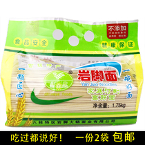 Guizhou specialty six branches rock foot noodles authentic farm high tendon noodles handmade dry noodles hanging noodles Alkali water noodles Whole wheat