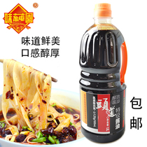 Guizhou specialty Weiyuan head Road original fragrant soy sauce mellow soy sauce old Guiyang flavor fresh soy sauce 1 8L