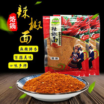 Guizhou specialty barbecue pot chili noodles rice pot chili powder spiced spicy spicy chili noodles barbecue dipped seasoning