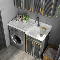 Zono space aluminum balcony laundry cabinet Drum washing machine cabinet companion bathroom combination custom high and low integrated belt rub