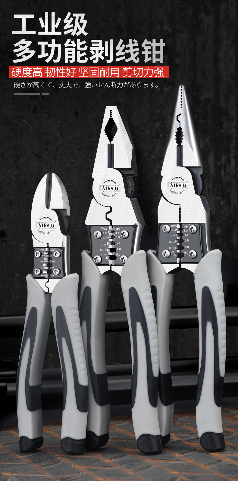 德国工业级老虎钳子多功能万用尖嘴钳子钢丝钳电工专用钳工具