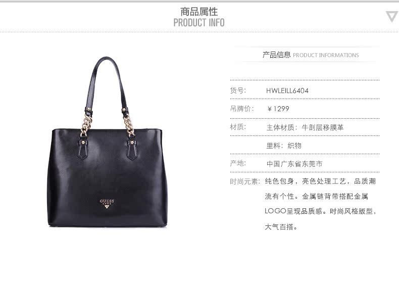 celine中古logo GUESS 女式拼接鏈式金屬LOGO手提包-HWLEILL6404 celine中古