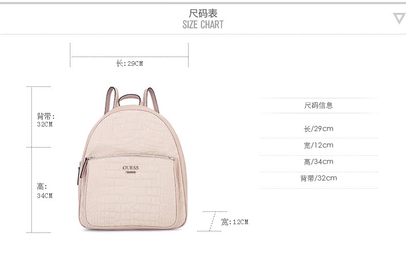 cr loewe羅意威 GUESS 20夏女式格紋金屬LOGO雙肩背包-CR672430 loewe羅意威包