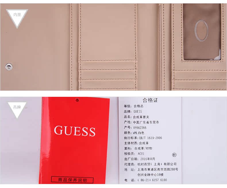 巴厘錢包燙金logo GUESS 20春女式撞色格紋金屬LOGO折疊長款錢包-VY662366 lv包logo