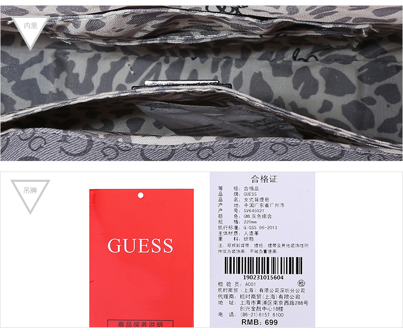 gucci手鏈sv925 GUESS 20春女式拼接字母印花斜挎單肩包-SV645021 gucci