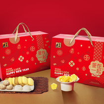 Tsuen Shengquan together Chinese dim sum fried nuts snacks pastry gift box New Year gifts to visit relatives