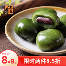 Tsuen Sheng Youth League bean paste egg yolk meat pine milk yellow glutinous rice instant snack old-fashioned traditional pastry snacks Snacks