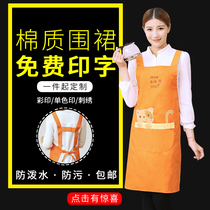 Korean fashion apron female adult cute kitchen maternal and child store waterproof custom logo pure cotton kindergarten overalls