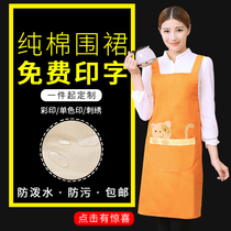 Waterproof apron double-layer kitchen Korean fashion maternal and child store swimming pool pet store overalls custom logo