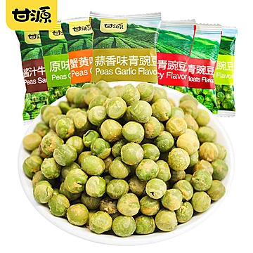 【甘源】蒜香味青豌豆500g[5元优惠券]-寻折猪