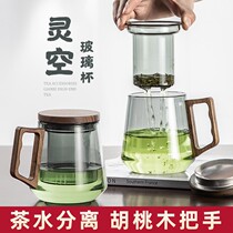 Japanese style tea water separating glass tea cup tea ceremony water cup men's personal tea handle simple