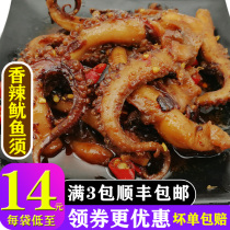 Spicy squid whiskers seafood cooked food 250g open bag ready to eat Lianyungang octopus spicy bag dock lady