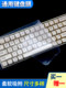 Xiaomi Huawei Universal Laptop Desktop 컴퓨터 키보드 보호 필름 Lenovo Asus Dell HP 15.6 인치 14 Apple Shenzhou Dustproof Key Film 13.3에 적합합니다. Xiaomi Huawei Universal Laptop Desktop 컴퓨터 키보드 보호 필름 Lenovo Asus Dell HP 15.6 인치 14 Apple Shenzhou Dustproof Key Film 13.3에 적합합니다.