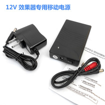 TC voicelive guitar vocal effects 12V power Bank mobile power internal negative external positive
