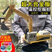 Oversized alloy remote control excavator wireless electric excavator engineering car hook machine charging excavator toy boy