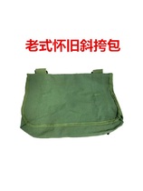 Military green vintage old nostalgia shoulder bag 65 Style Veteran Memorial female soldier storage bag Cultural Revolution antiquities shoulder bag