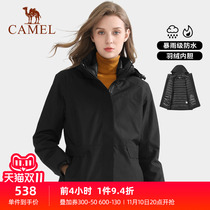camel down jacket men's and women's thickened inner ski jacket windproof waterproof 3 in 1 detachable autumn winter jacket