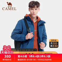 camel new men's and women's three-in-one detachable two-piece set trendy fleece thick Tibetan outdoor clothing