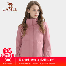 Camel Outdoor Outdoor Outdoor Jacket Unisex Coat Three-in-one Detachable Waterproof Two-piece Spring Autumn Tibetan Travel Clothes