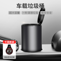 Car trash can Car interior supplies Garbage bag folding mini creative multi-function storage storage car supplies