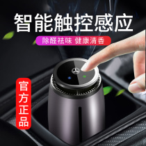 New car in addition to formaldehyde in addition to odor Bamboo charcoal bag car with carbon suction car in addition to odor Car deodorant deodorant deodorant supplies ornaments