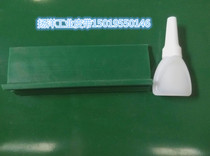 PVC conveyor belt baffle adhesive Easy to use PVC conveyor belt flat belt leather baffle baffle glue industry