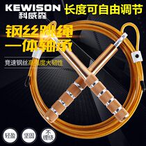 Kweson rope skipping fitness weight loss female sports students professional racing mens steel wire skipping adult high school entrance examination