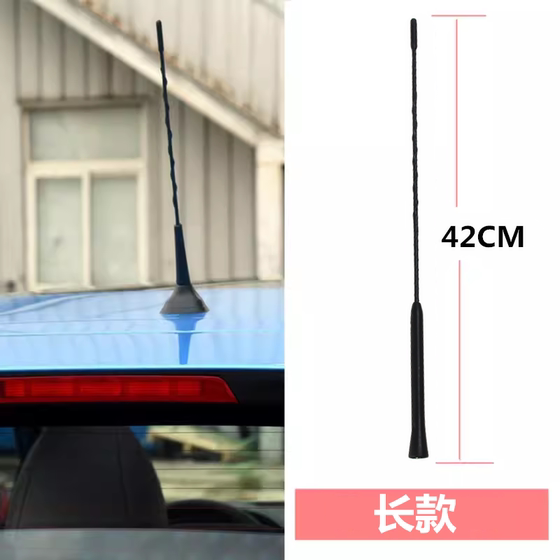 VIOS 지붕 안테나 Zhixuan Zhiyizhi Yizhi RAV4 지붕 안테나 라디오 안테나 극에 적합합니다. VIOS 지붕 안테나 Zhixuan Zhiyizhi Yizhi RAV4 지붕 안테나 라디오 안테나 극에 적합합니다.