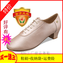 British ADS female teacher practice dance shoes straight sole dance shoes imported wear-resistant soft leather A1001